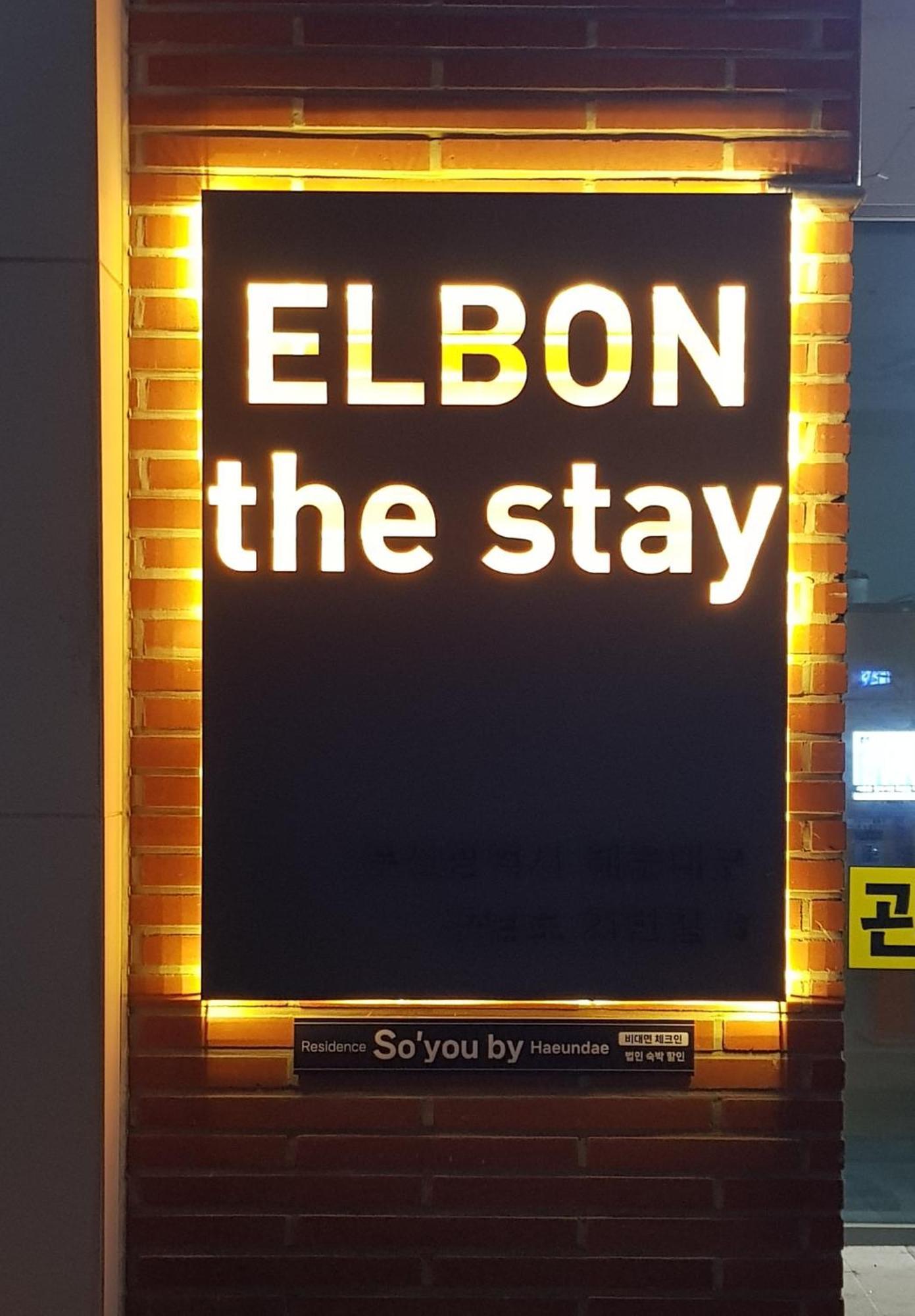 Elbon The Beach Haeundae Busan Exterior photo